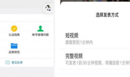 微信短视频网站